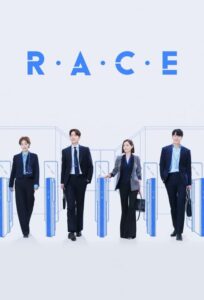 RACE-Full Episode