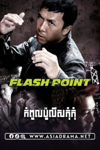 Flash Point Khmer Dubbed