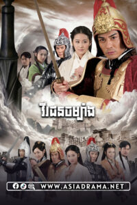 Hero 2013-Virak Chun Chambang-56END