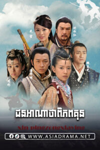 New Pingzong Xiaying- Chun Anatha Piphopkun-48END