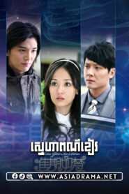 The Girl in Blue-Sneha Por Kheiv-45END