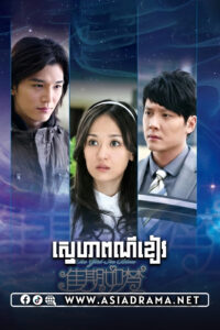 The Girl in Blue-Sneha Por Kheiv-45END